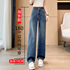 加长阔腿牛仔裤女高个子175宽松显瘦直筒裤加肥大码200斤超长裤子