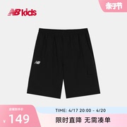 New Balance nb童装4~14岁男女儿童夏季运动宽松透气短裤