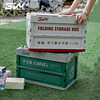 3W车载后备箱收纳箱尾箱折叠箱女士车内汽车用品零食杂物整理箱子