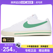 nike耐克男鞋板鞋，courtlegacy春季低帮平底鞋运动鞋fn4292-100