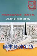 正宗宁波汤圆百年王升大250g宁波特产元宵节小吃速冻 江浙沪