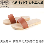 广西乡村木屐传统手工木拖鞋，男女居家夏季木屐，男士个性拖鞋木鞋