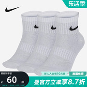 Nike耐克男女袜Dri-FIT速干运动训练短袜3双装袜子SX7677-100