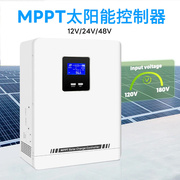 太阳能光伏电池，充电控制器12v24v48v10a30a100amppt太阳能控制器