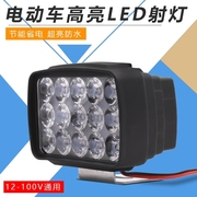 汽车射灯三轮车外置大灯，电动车灯超亮摩托车led灯泡12v-80改装灯