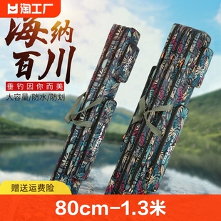 80cm-1.3米双层渔具包鱼竿(包鱼竿)包钓鱼(包钓鱼)包大肚(包大肚)包海竿包鱼具(包鱼具)包手提(包手提)轻便