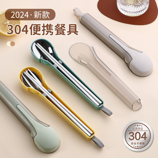 筷子勺子套装304不锈钢，便携餐具三件套一人，用收纳盒户外儿童学生