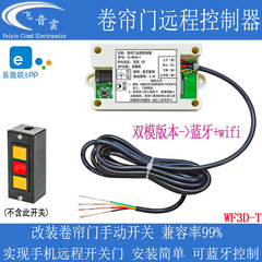 库卷帘闸门链条电机按钮手动开关