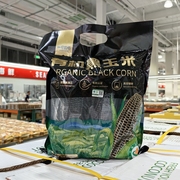 costco有机黑玉米1.2kg6根软糯香甜粗粮，早餐代餐真空包装