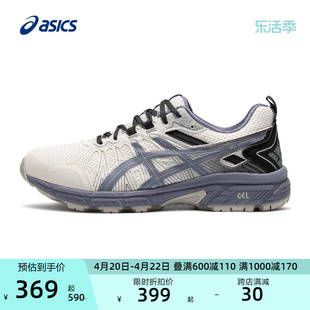 ASICS亚瑟士男子越野跑鞋GEL-VENTURE 7减震回弹运动鞋户外登山鞋