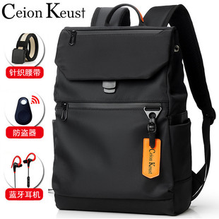 CeionKeust男士双肩包休闲背包旅行包时尚潮流高中学生书包电脑包