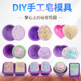 diy手工皂模具 自制手工皂硅胶模具 韩国小皂模 肥皂香皂奶皂磨具