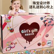 串珠手工diy材料小女孩公主5首饰盒3女童，生日惊喜礼物6儿童玩具10