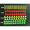 。小学数学教具磁性，数学计数小棒几何图形正方形，圆形三角形包