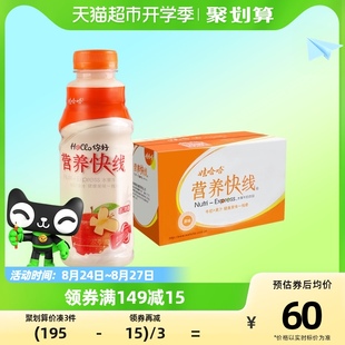 娃哈哈营养快线果汁，牛奶原味500g*15瓶夏季含乳饮料饮品早餐
