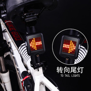 自行车山地车智能转向灯刹车灯激光，投影灯骑行装备单车配件
