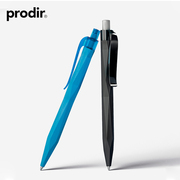 瑞士进口qs20三维按动中性笔黑色0.5mmprodir创意中性笔高颜值商务，高档签字笔会议笔设计师款中性笔定制