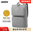 乐上LEXON法国URBAN系列防泼水商务双肩包笔记本电脑背包