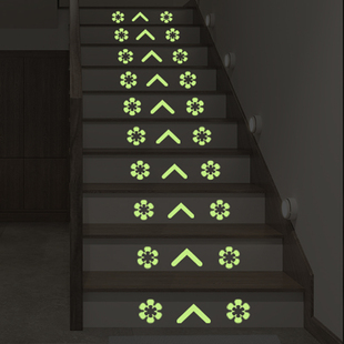 箭头指标楼梯墙贴小心台阶地滑地标荧光贴耐磨夜光地贴楼梯防滑贴