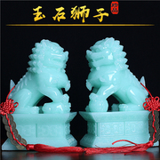 狮子摆件玉石一对北京狮宫门狮小号招财风水摆设中式工艺品装饰品