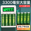 德力普充电电池5号大容量话筒ktv玩具五七号aaa通用充电器可充7号