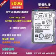 日立500G笔记本机械硬盘7200转32M缓存7MM 2.5寸SATA3垂直PMR