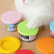 猫粮猫零食硅胶盖猫狗猫罐头盖 湿粮密封盖食品保鲜盖宠物餐具