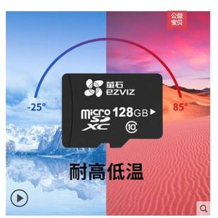 云存储卡32G/64G128G/256G内存视频监控级TF服务荧莹SD卡专用