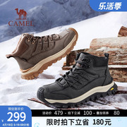 骆驼户外男鞋冬季加绒运动鞋保暖棉鞋男高帮徒步登山雪地靴男