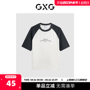 GXG男装 深灰色撞色时尚插肩袖宽松圆领短袖T恤上衣 24年春夏
