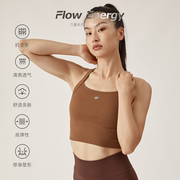flowenergy运动内衣美背瑜伽服女防震下垂文胸背心健身训练上衣
