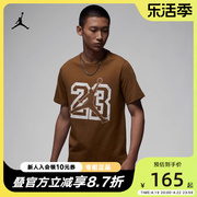 nike耐克男子JORDAN篮球运动休闲透气训练短袖T恤FB7395-281