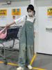 奶呼呼背带裤女2023秋季韩版宽松洋气减龄时尚破洞做旧长裤子