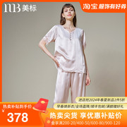 美标女真丝睡衣两件套装春秋100%桑蚕丝绸蕾丝家居服夏短袖/长袖