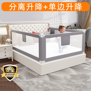 婴儿床围栏宝宝防摔护栏可升降折叠一体防撞条，一面加高床头固定杆