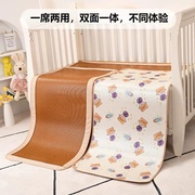 婴儿床凉席夏季宝宝专用双面冰丝藤席子，儿童幼儿园午睡草席垫子软