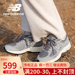 New Balance NB2002系列男鞋女鞋元祖灰运动休闲鞋M2002R0/RB/RCA