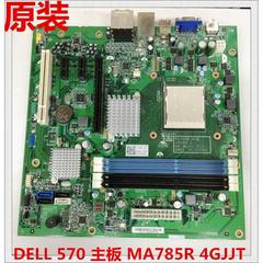 Inspiron570 灵越570 MA785R 4GJJT主板 04GJJT AM3 DDR3主板