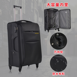 行李箱布箱男士大容量牛津布，拉杆箱防水密码箱女万向轮，旅行箱30寸