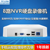TPLINK普联高清8路监控网络硬盘录像机NVR支持云管理ONVIF协议