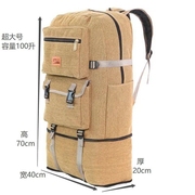 加厚帆布耐用复古双肩包超大容量登山包打工旅游露营行李包