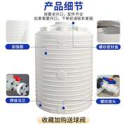加厚立式塑料水塔PE储水罐大容量水箱1/5/10吨蓄水桶户外化工储罐