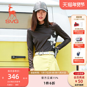 秋季SVG尚约高尔夫套装柔软修身长袖T恤衫女士运动上衣打底衫