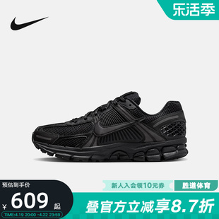 nike耐克男鞋zoomvomero5黑色缓震透气运动鞋，跑步鞋bv1358-003