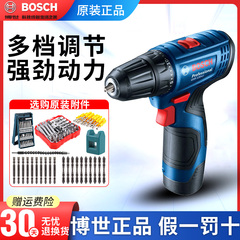 博世锂电家用充电式12v手钻