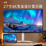 LG 27UP850N 27英寸4K显示器IPS修图专业设计师Type-C外接苹果MAC