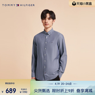 Tommy 男装易打理牛津纺商务休闲纯棉合身长袖衬衫外套MW0MW29143