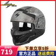 美国Scorpion EXO蝎子头盔摩托车全盔战士盔哈雷机车复古半盔男女