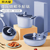 炊大皇微压炒锅家用麦饭石色炒菜锅不粘锅平底锅煎锅加深汤锅奶锅
