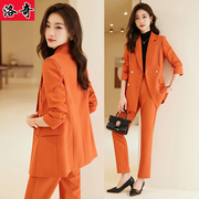 橙色西装外套女秋冬气质，职业装正装时尚名媛高级感西服套装工作服